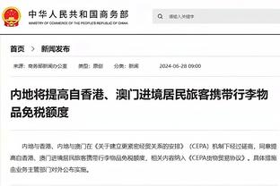 万博手机网页app版下载安装截图4